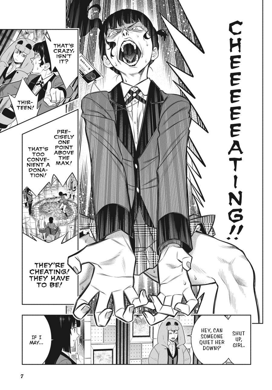 Kakegurui chapter 80.5 page 7