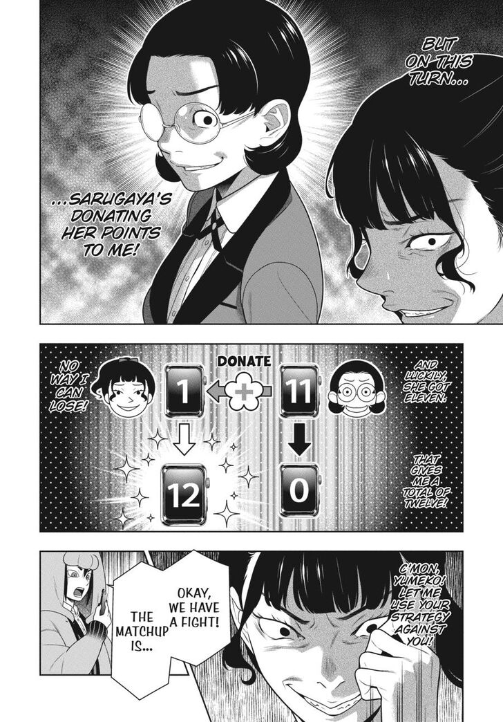Kakegurui chapter 80 page 18