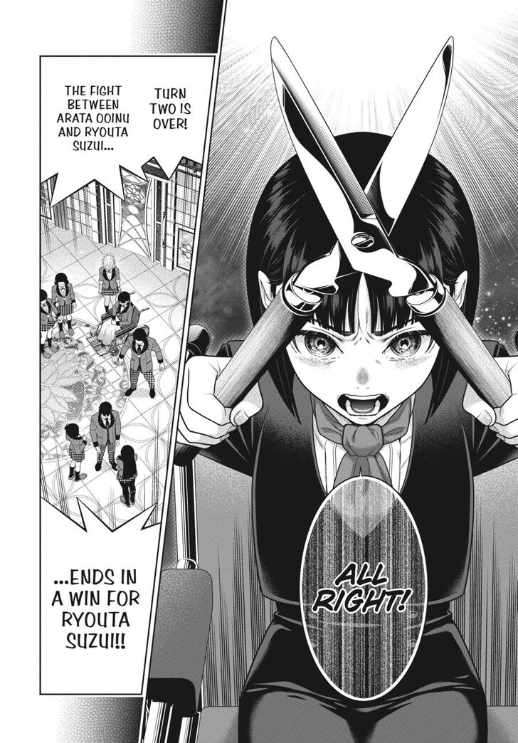 Kakegurui chapter 80 page 4