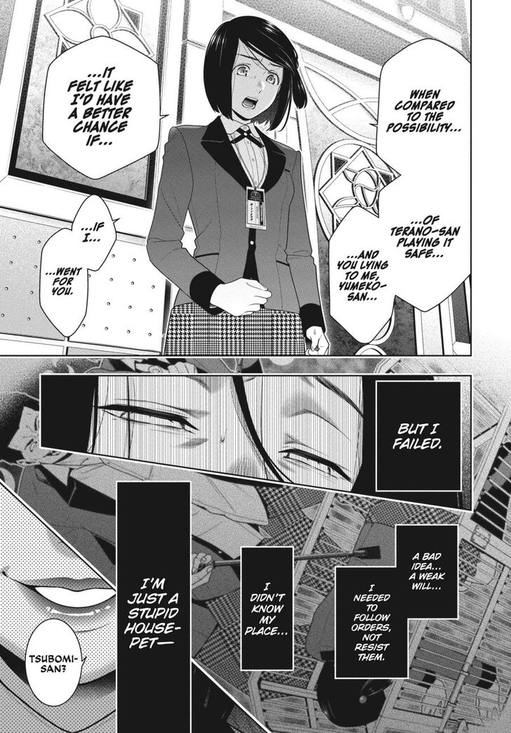 Kakegurui chapter 82 page 7