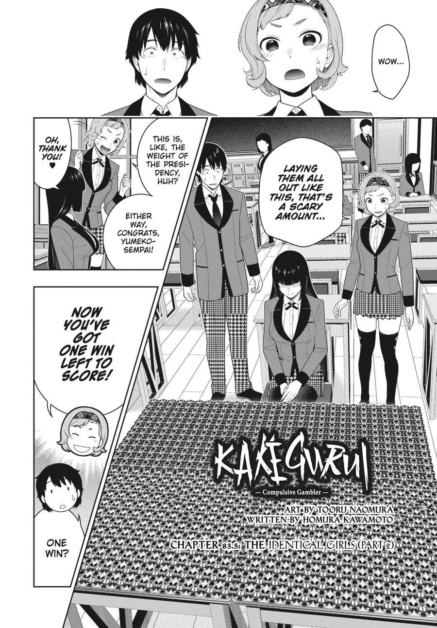 Kakegurui chapter 83.5 page 2
