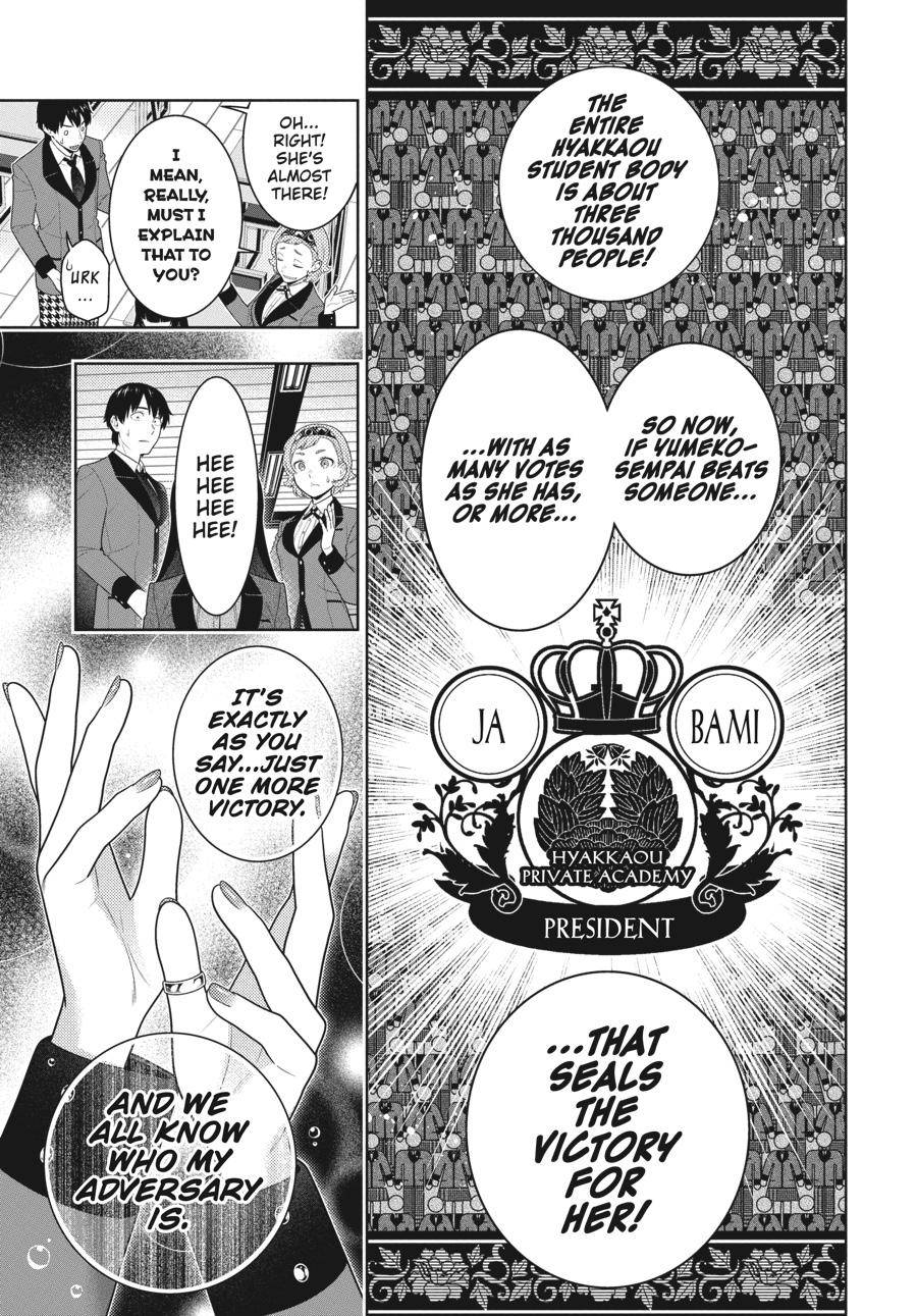 Kakegurui chapter 83.5 page 3