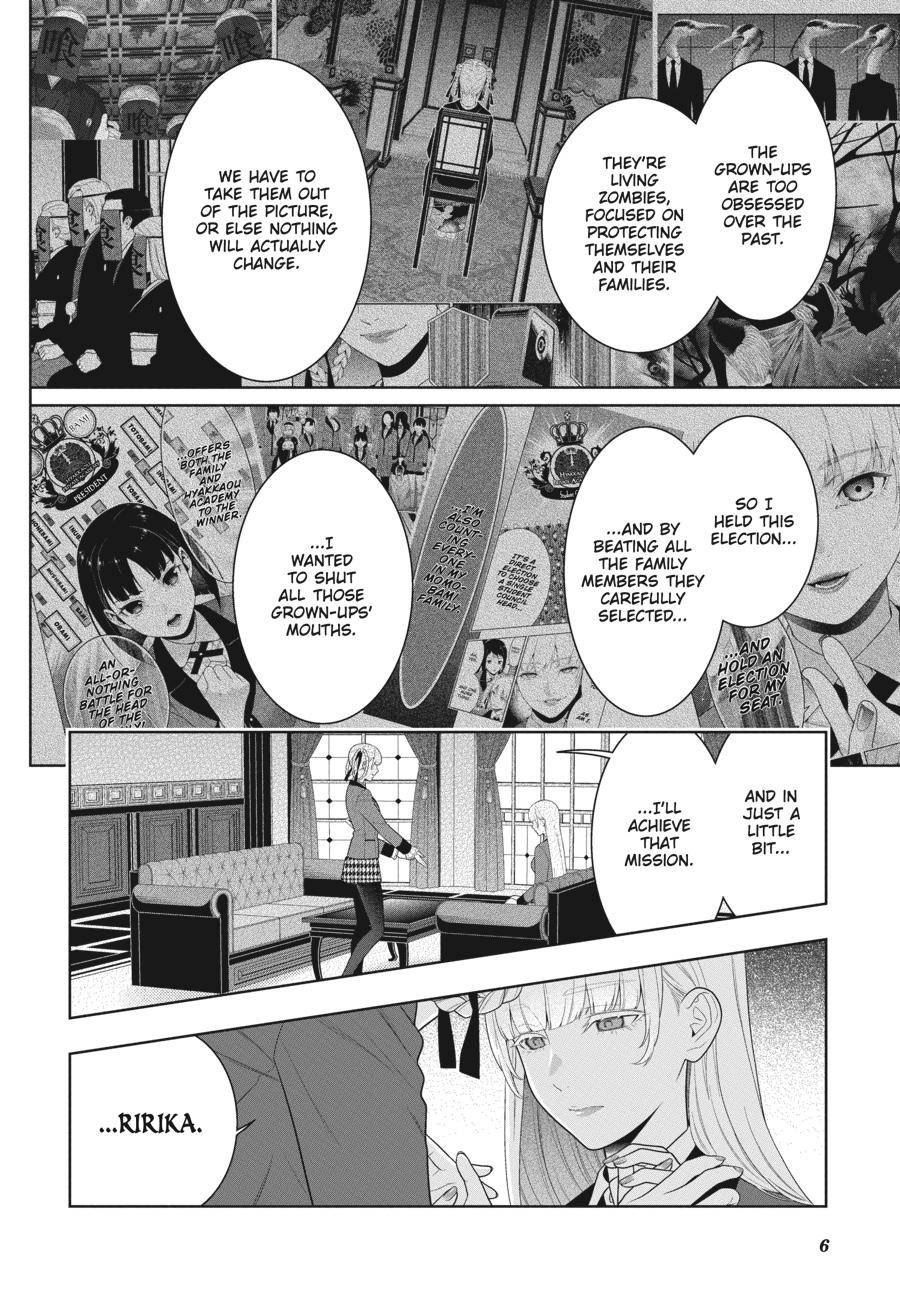 Kakegurui chapter 83.5 page 6
