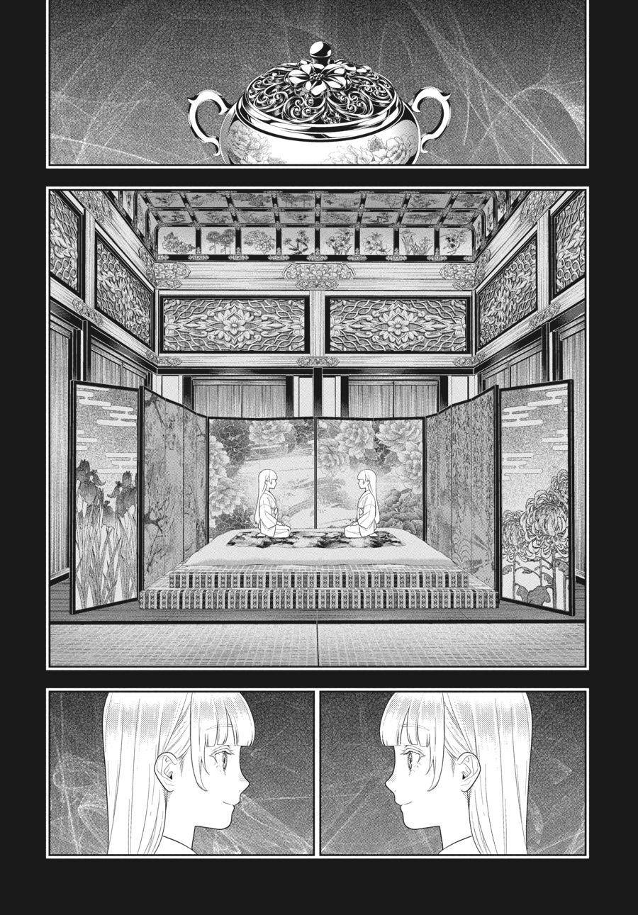 Kakegurui chapter 83 page 7