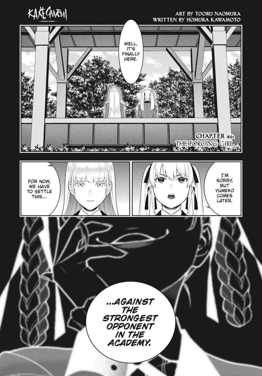 Kakegurui chapter 86 page 1