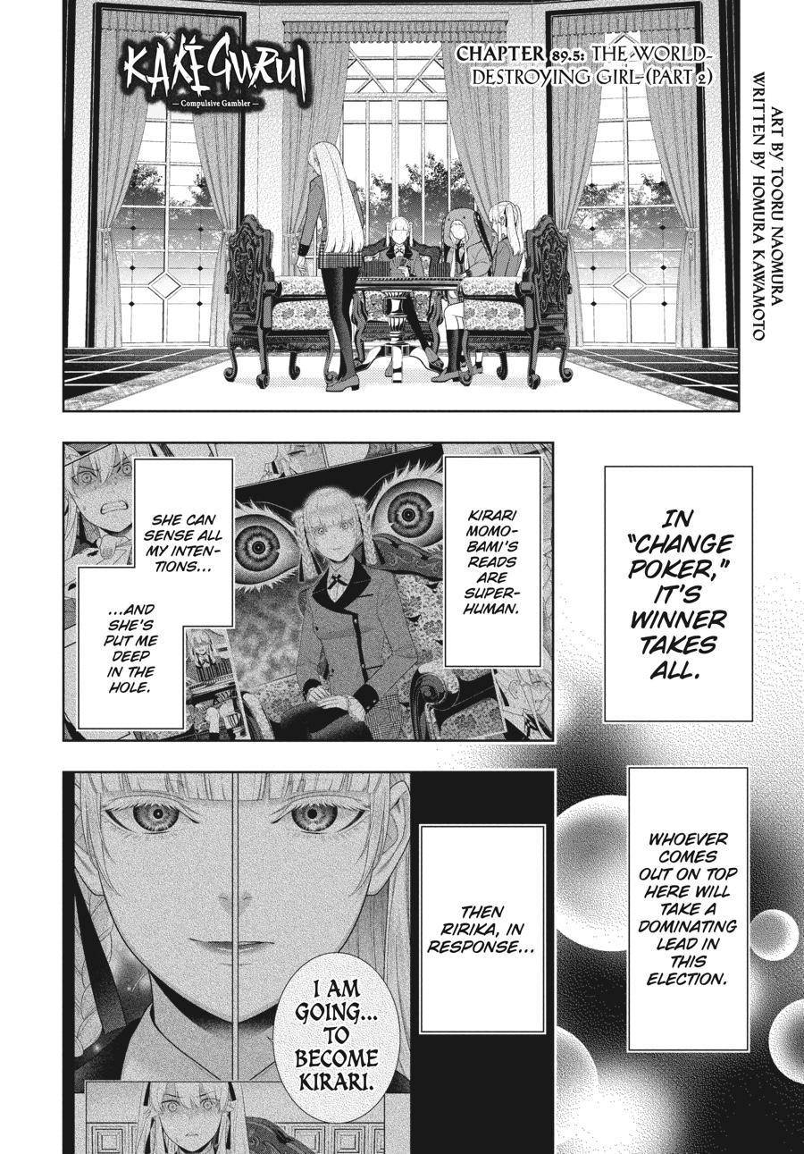 Kakegurui chapter 89.5 page 1