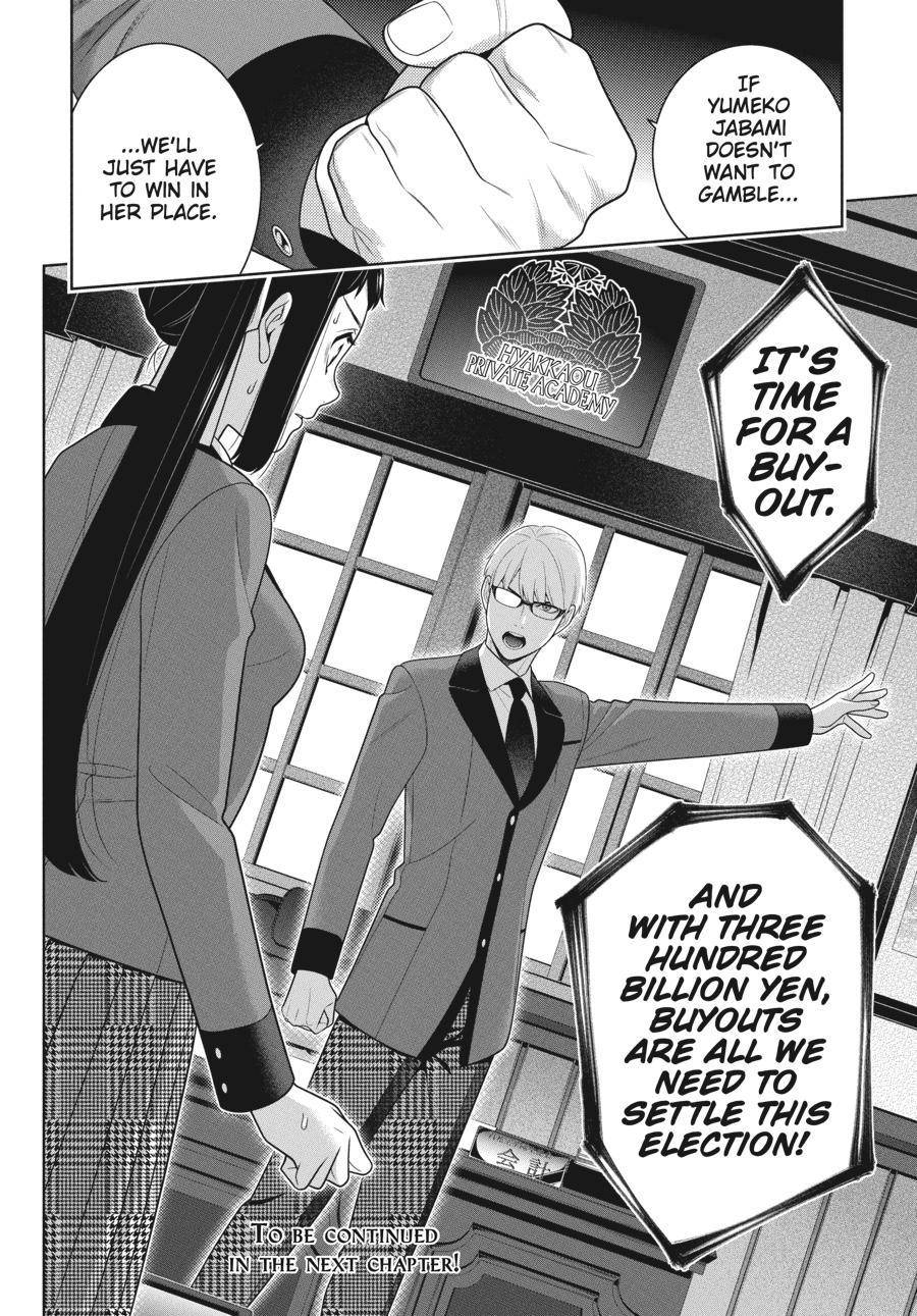 Kakegurui chapter 89.5 page 23