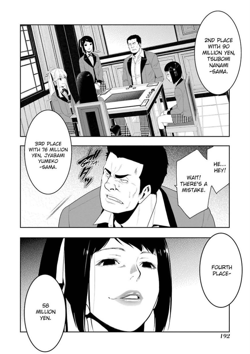 Kakegurui chapter 9 page 16