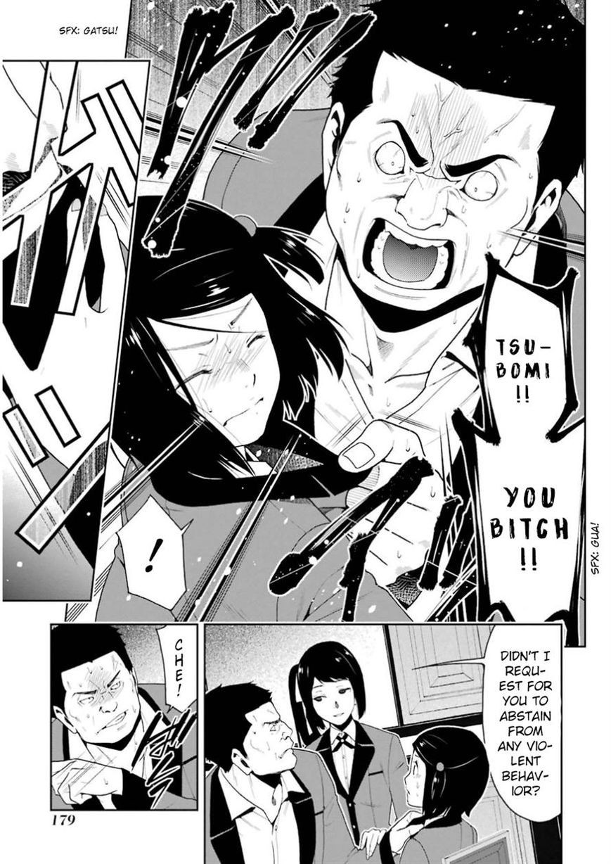Kakegurui chapter 9 page 4