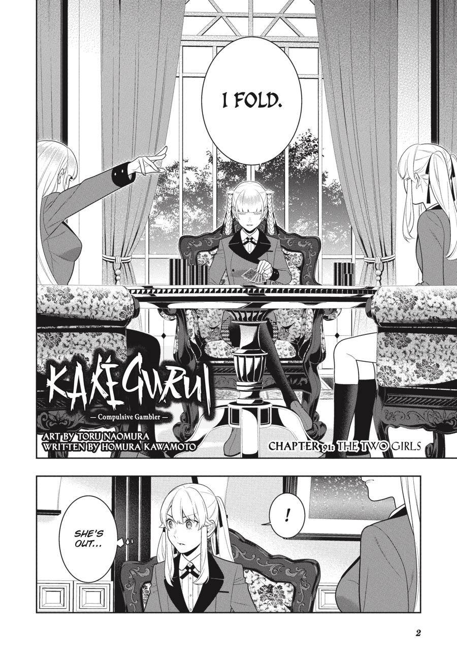 Kakegurui chapter 91 page 1
