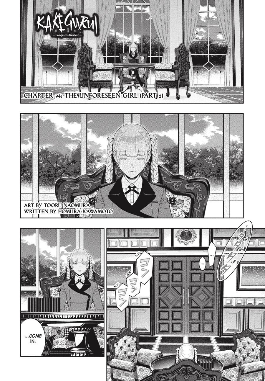 Kakegurui chapter 94.5 page 4