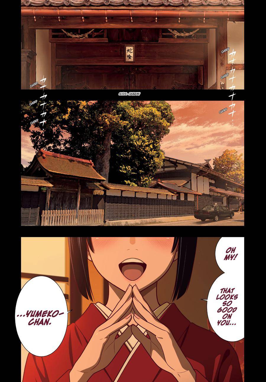 Kakegurui chapter 96 page 1