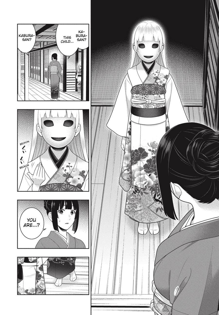 Kakegurui chapter 98 page 4