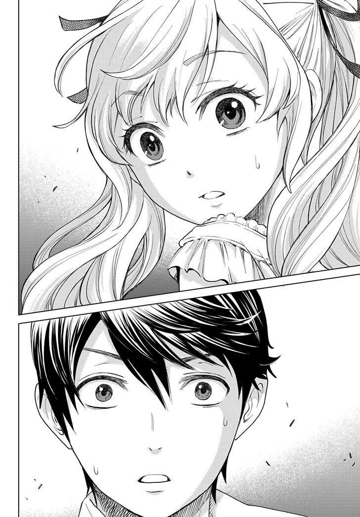 Kakkou no Iinazuke chapter 0 page 10