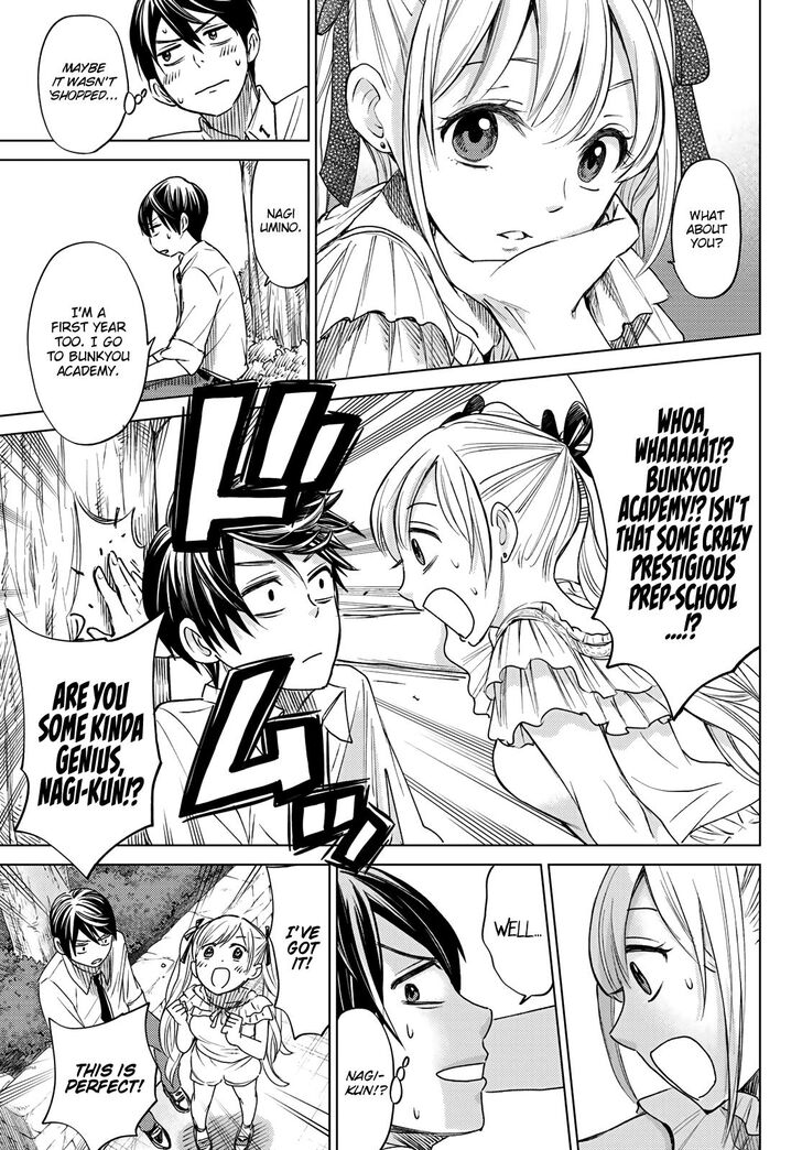 Kakkou no Iinazuke chapter 0 page 17