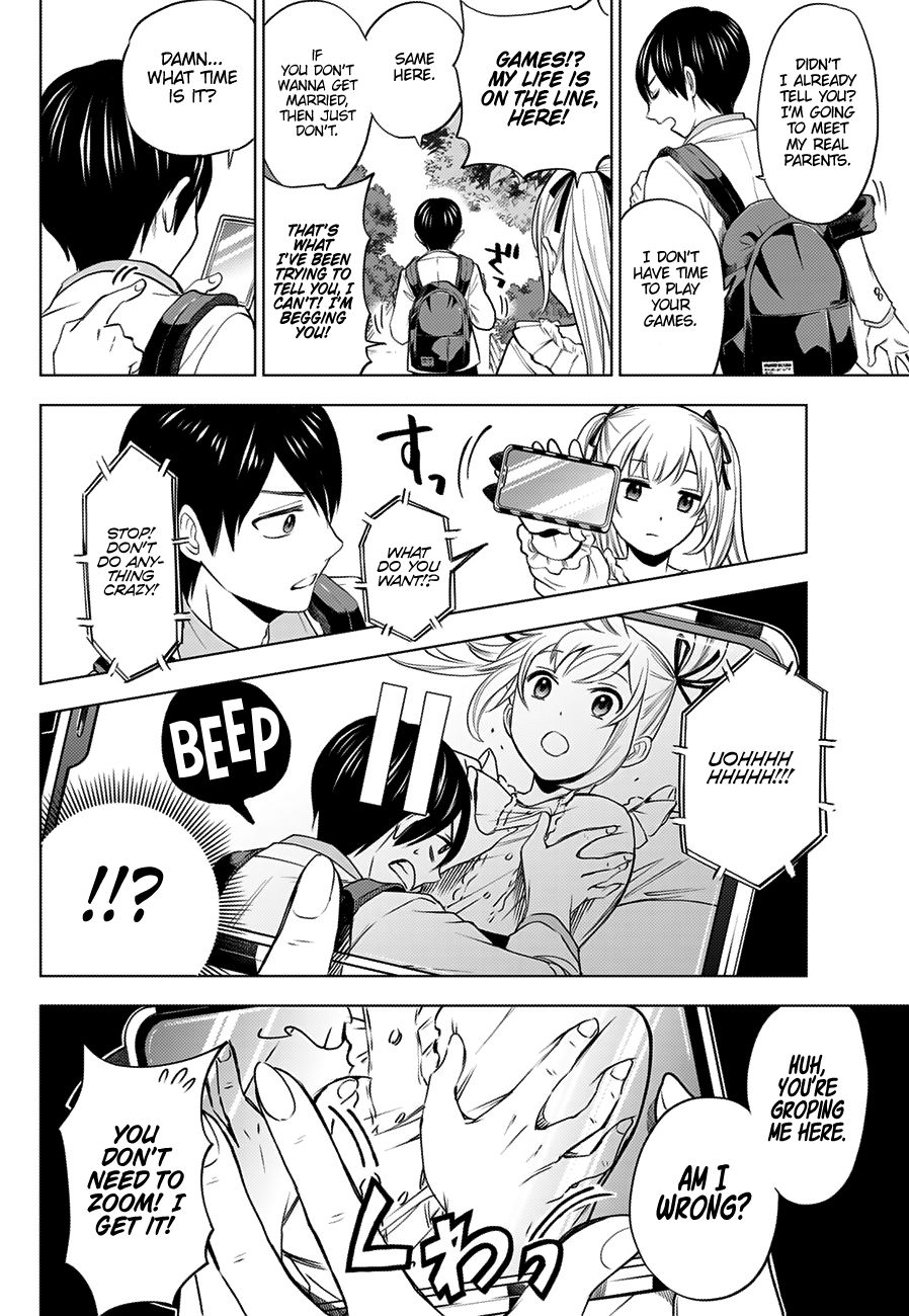 Kakkou no Iinazuke chapter 1 page 22