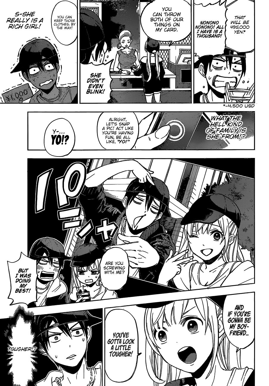 Kakkou no Iinazuke chapter 1 page 29