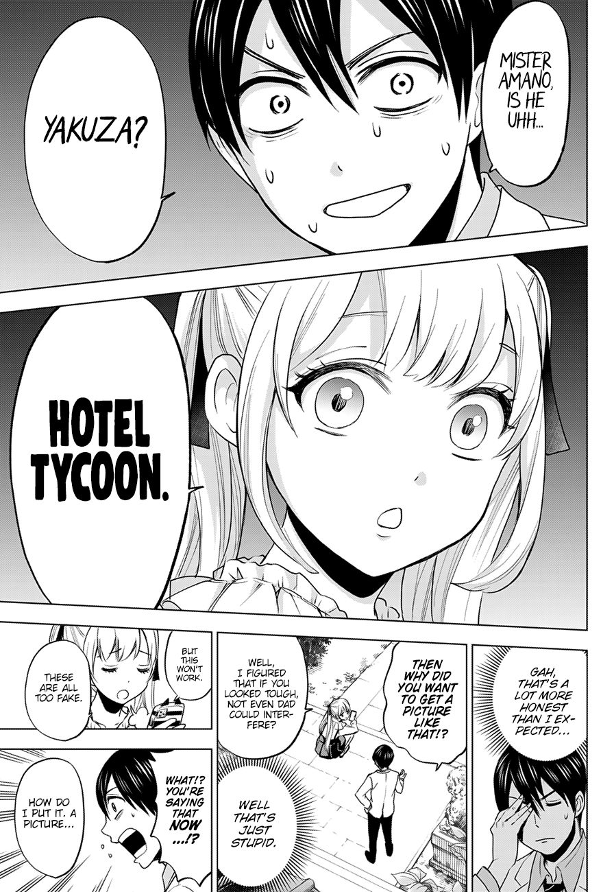 Kakkou no Iinazuke chapter 1 page 31