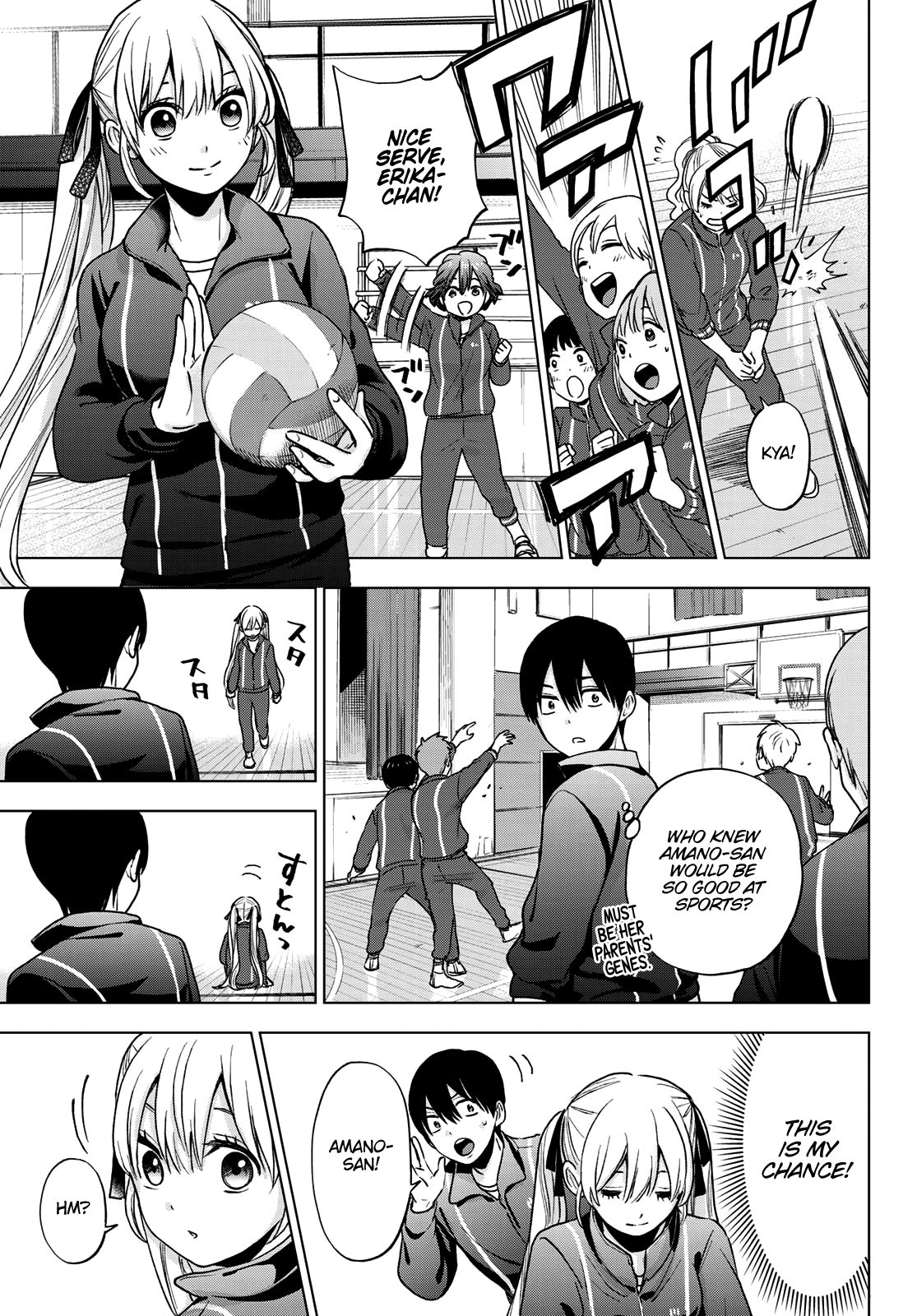 Kakkou no Iinazuke chapter 10 page 12