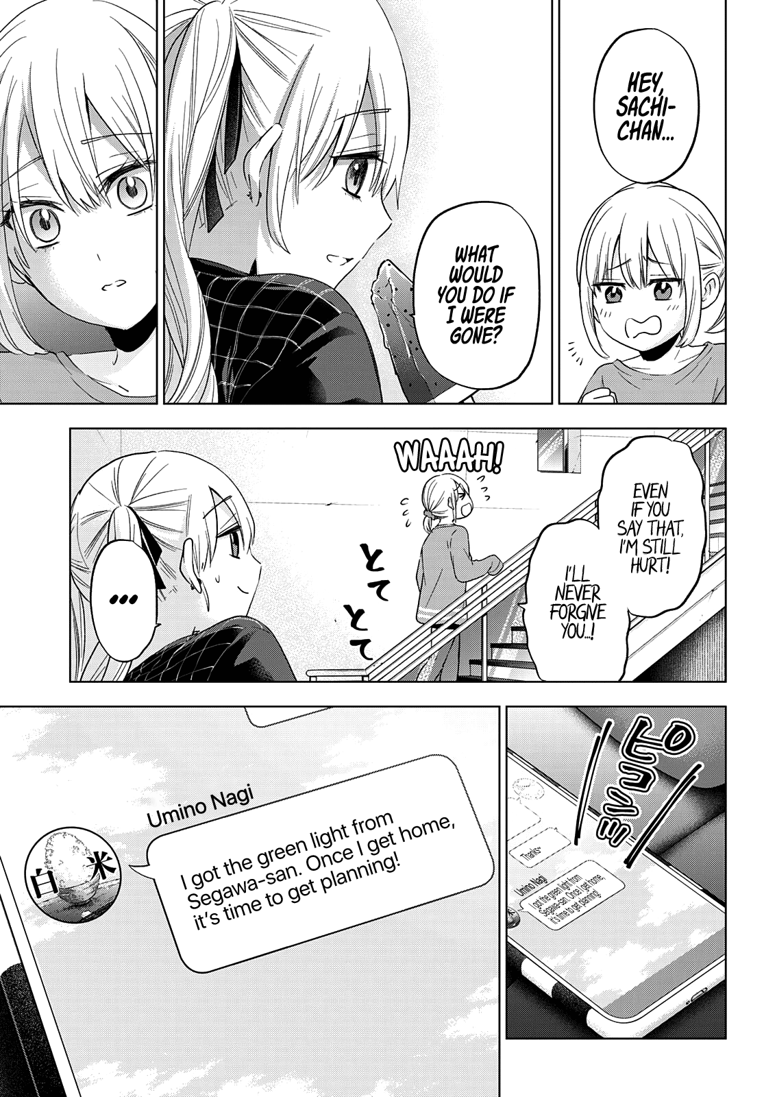 Kakkou no Iinazuke chapter 104 page 19