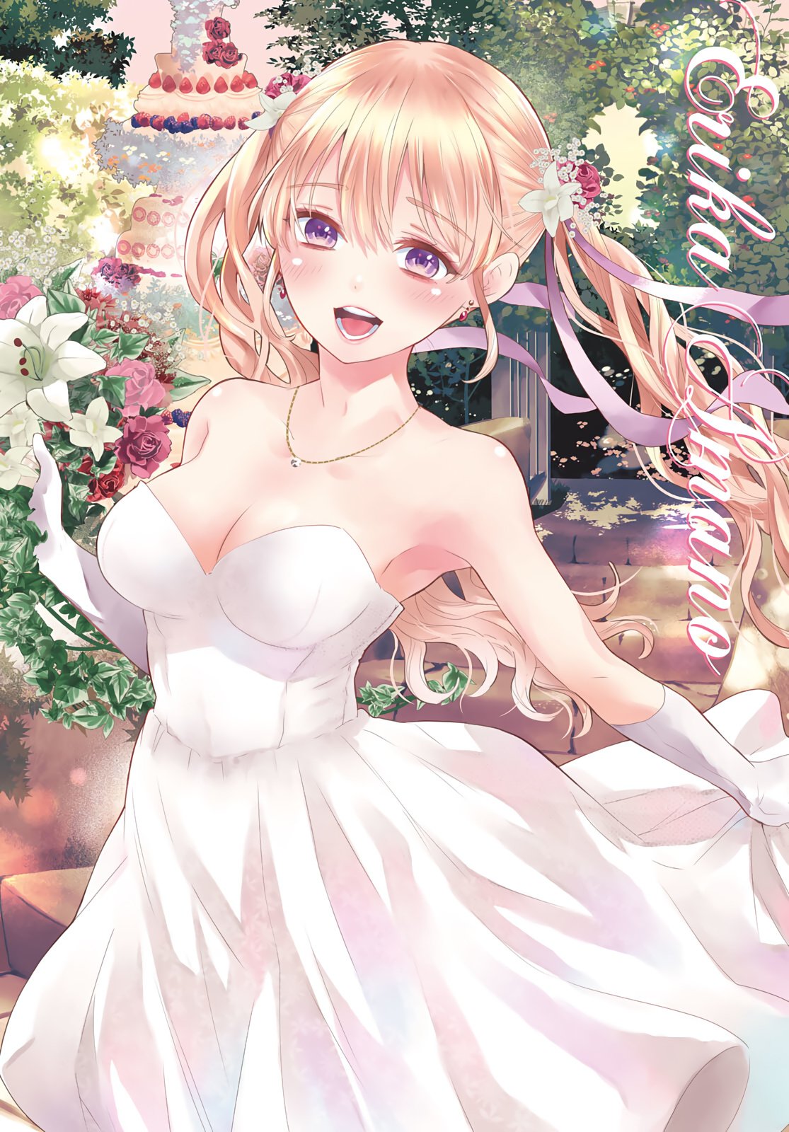 Kakkou no Iinazuke chapter 106 page 3