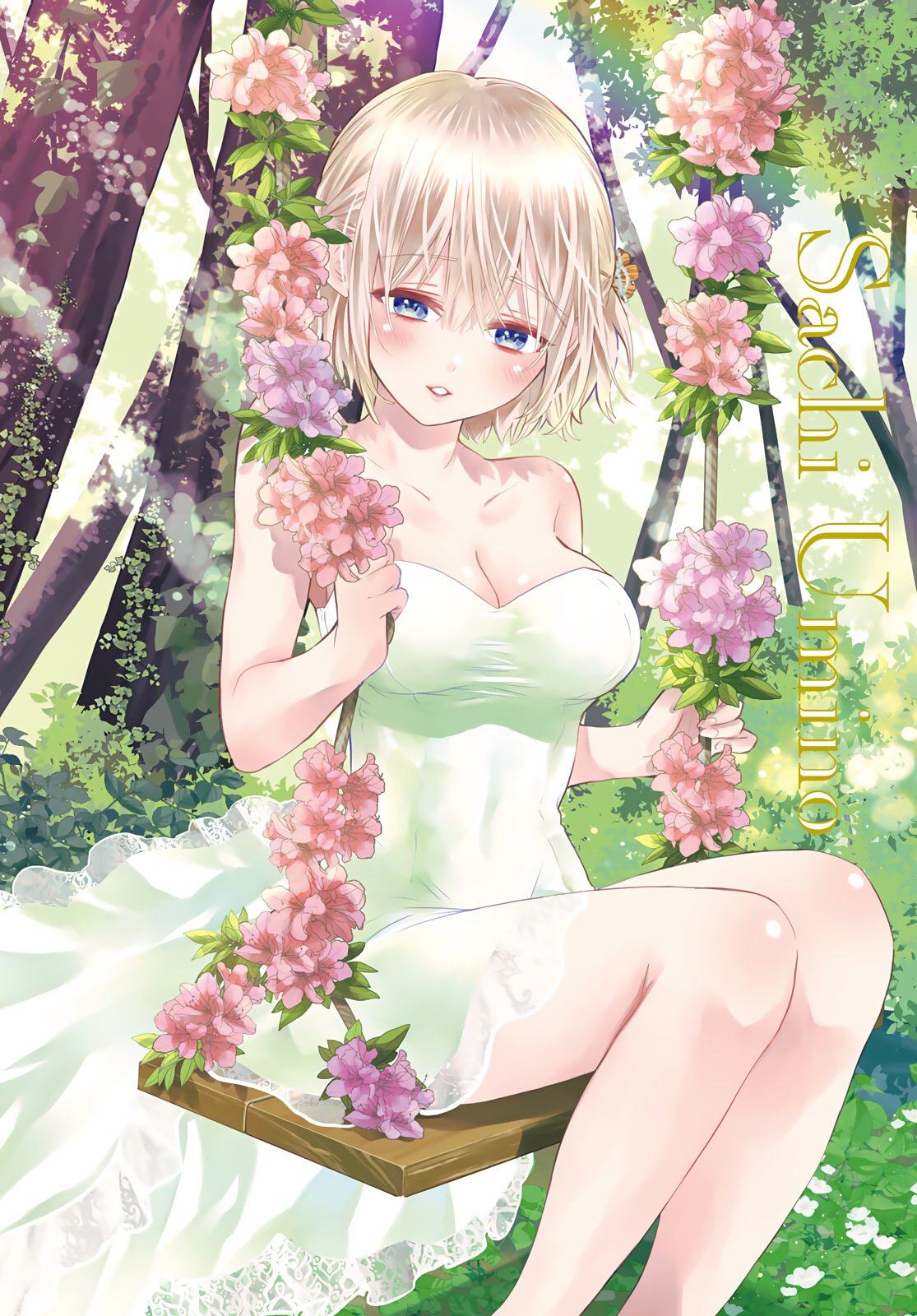 Kakkou no Iinazuke chapter 106 page 5