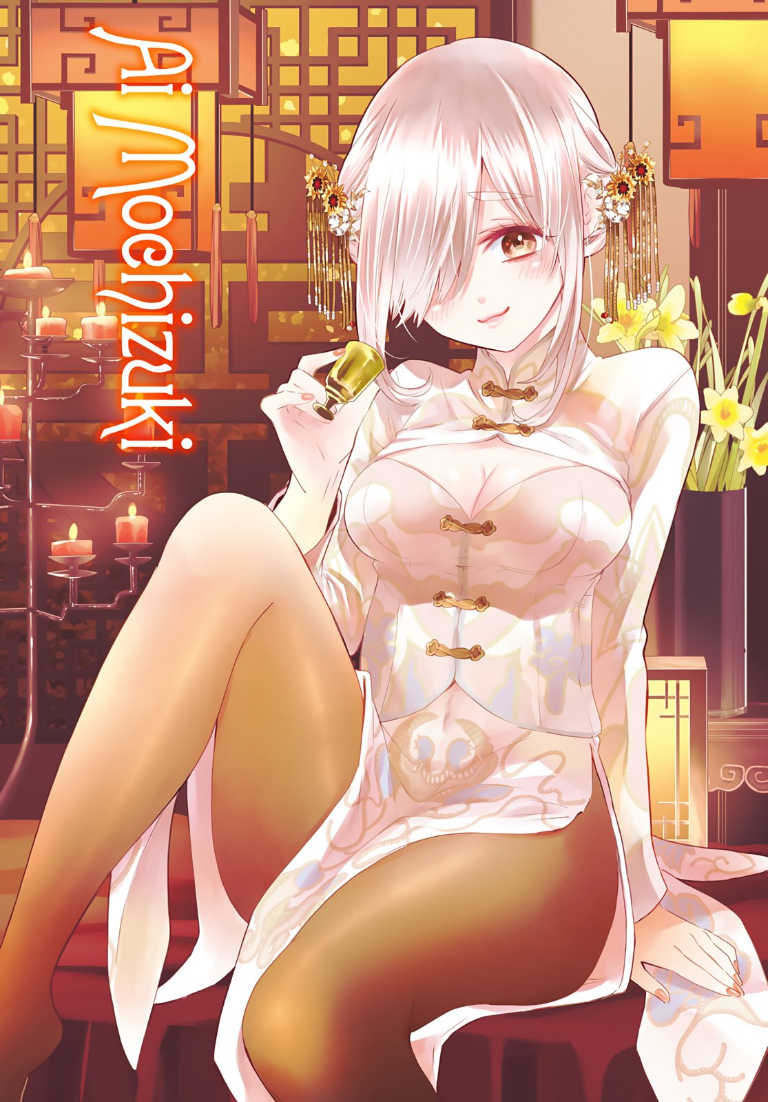 Kakkou no Iinazuke chapter 106 page 6