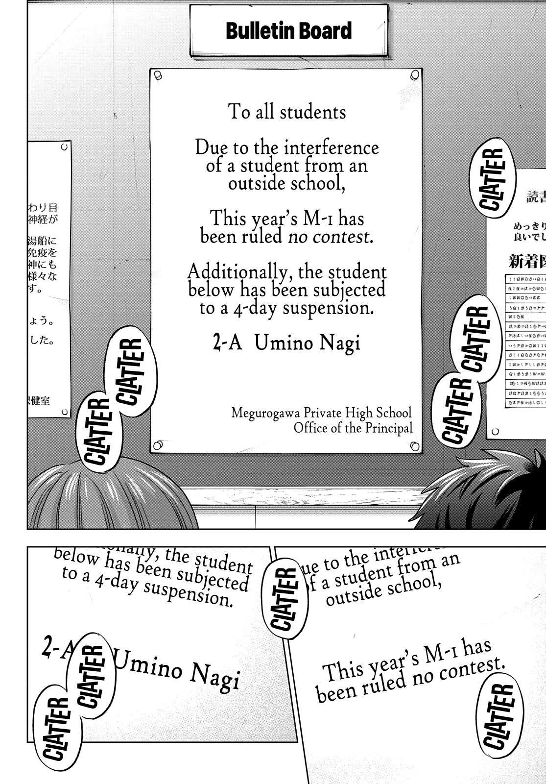 Kakkou no Iinazuke chapter 108 page 11