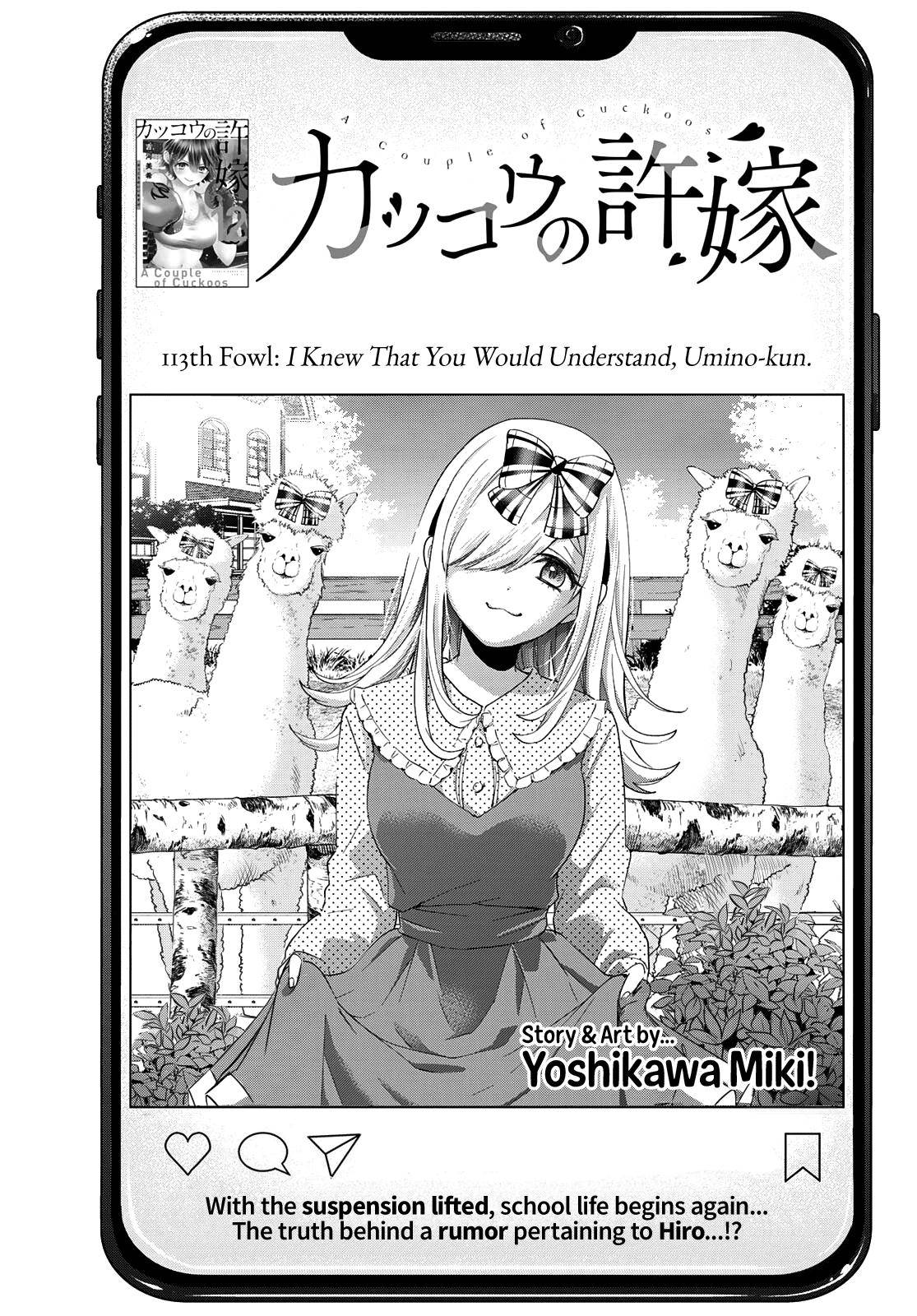 Kakkou no Iinazuke chapter 113 page 2