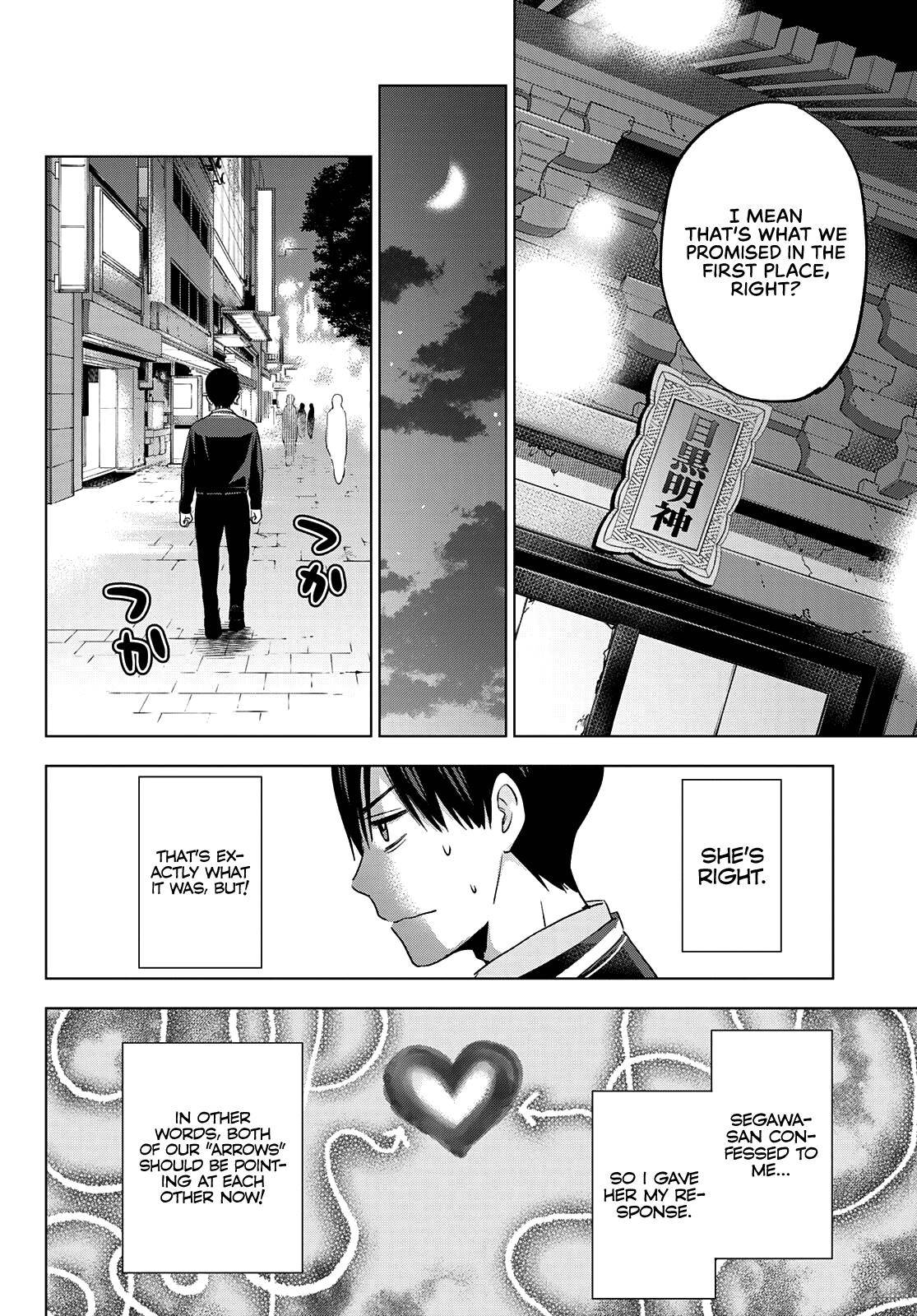 Kakkou no Iinazuke chapter 116 page 5