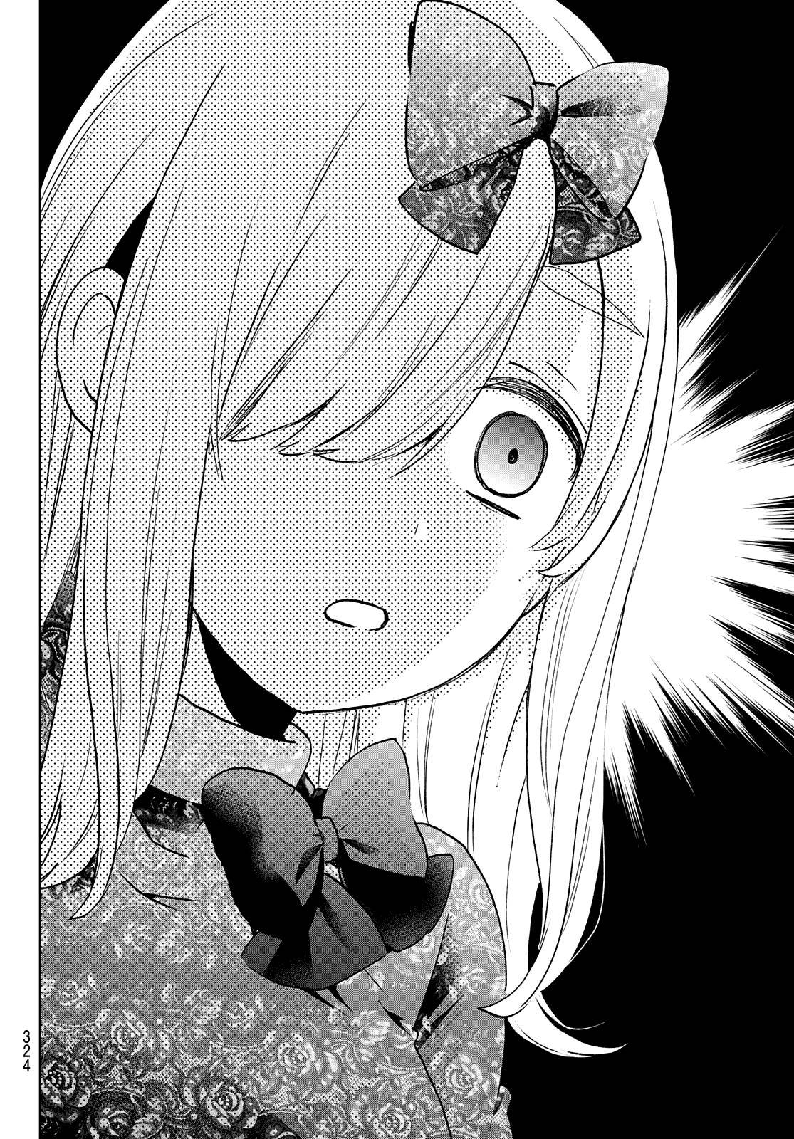 Kakkou no Iinazuke chapter 117 page 5