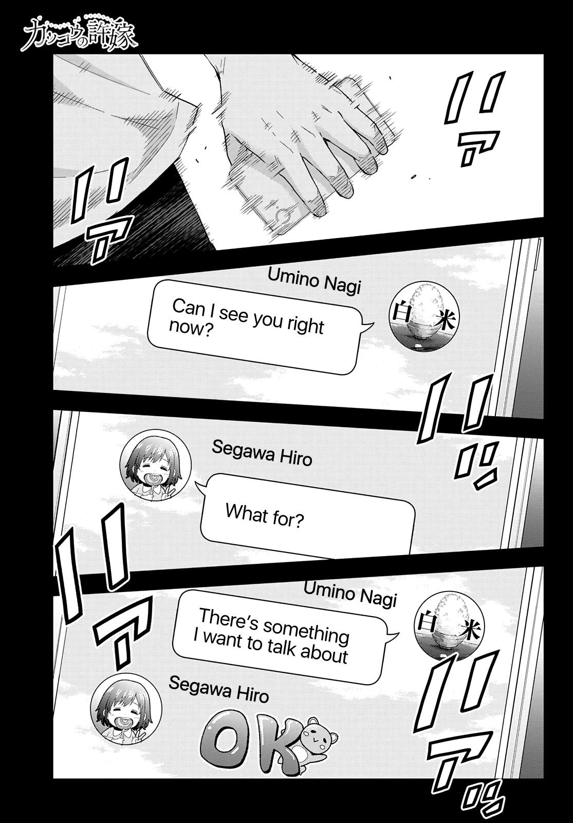 Kakkou no Iinazuke chapter 121 page 4