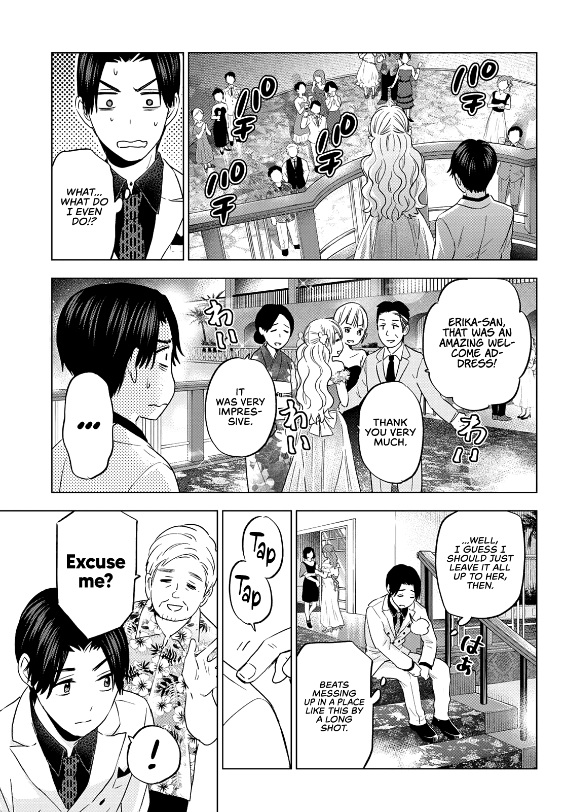 Kakkou no Iinazuke chapter 128 page 7