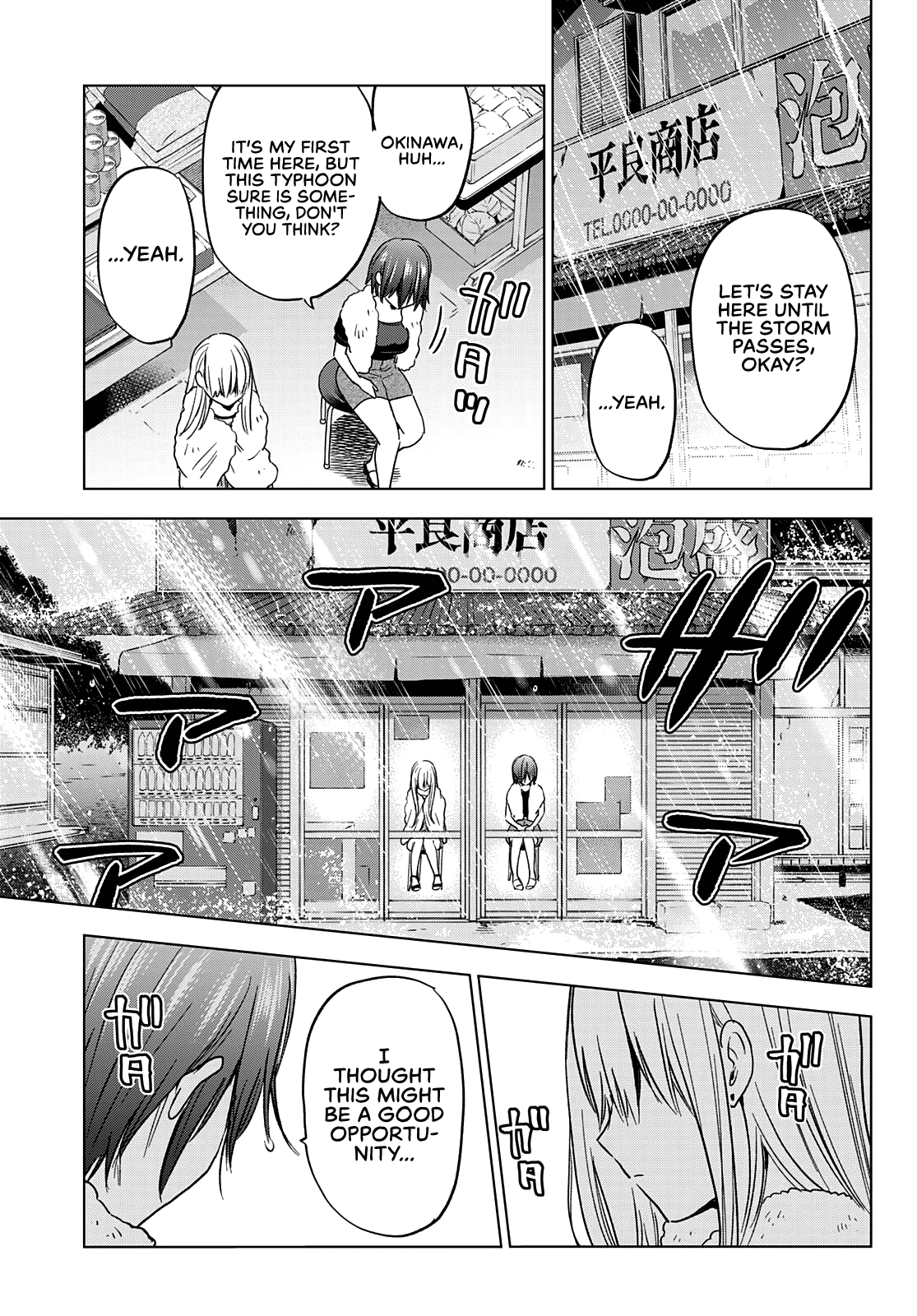 Kakkou no Iinazuke chapter 132 page 21