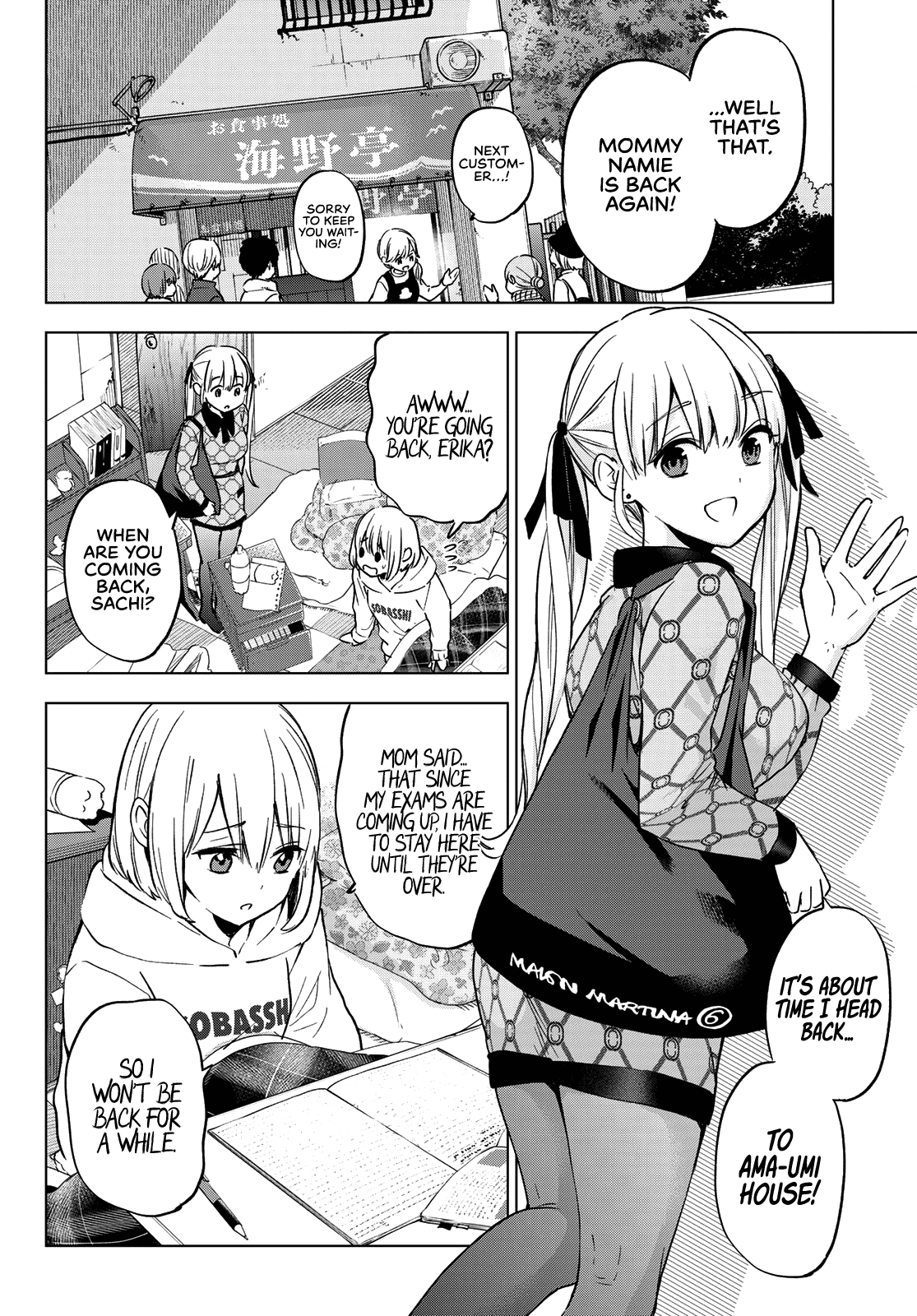 Kakkou no Iinazuke chapter 144 page 7