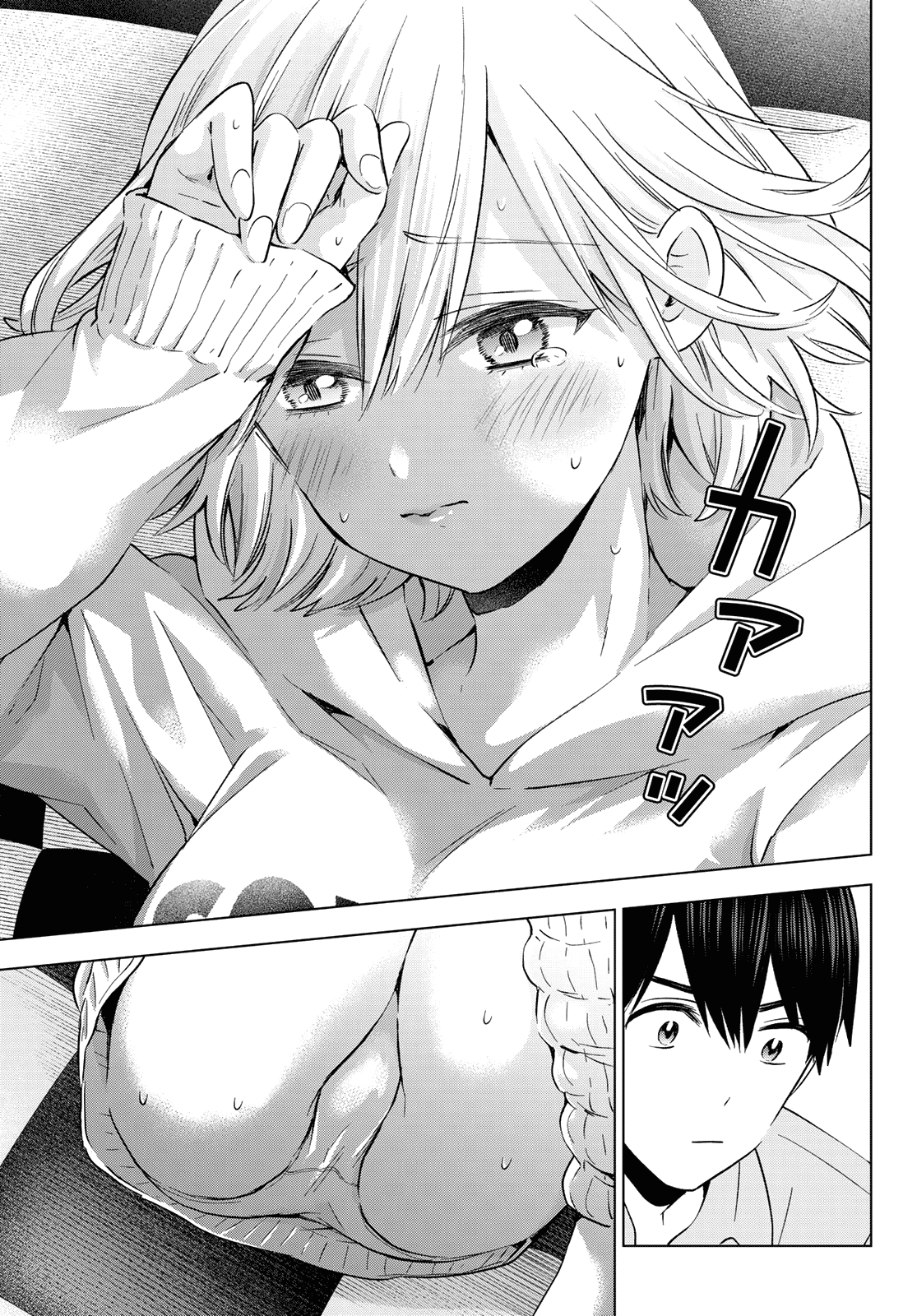 Kakkou no Iinazuke chapter 145 page 14