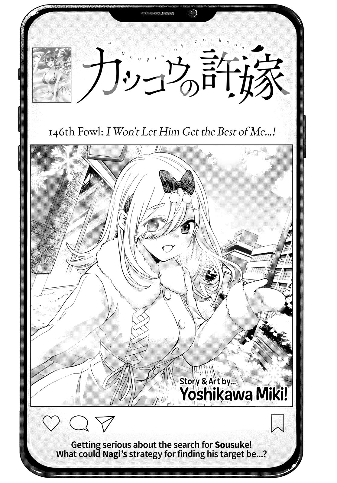 Kakkou no Iinazuke chapter 146 page 3