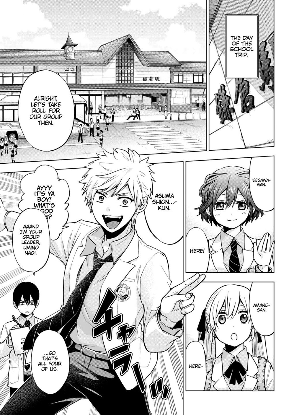 Kakkou no Iinazuke chapter 15 page 7