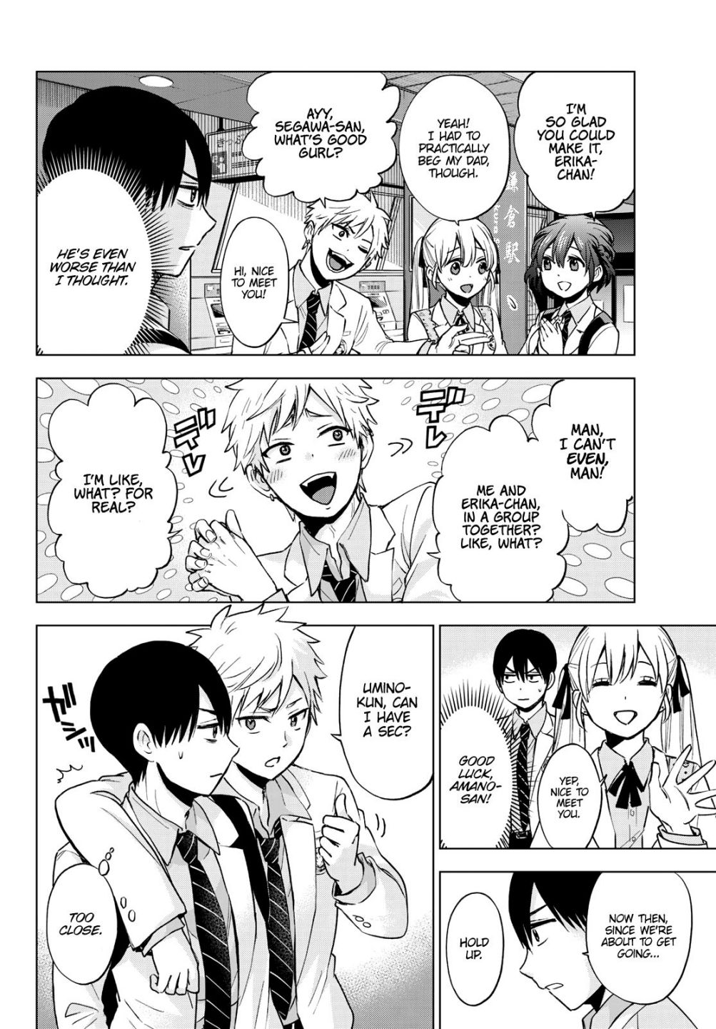 Kakkou no Iinazuke chapter 15 page 8