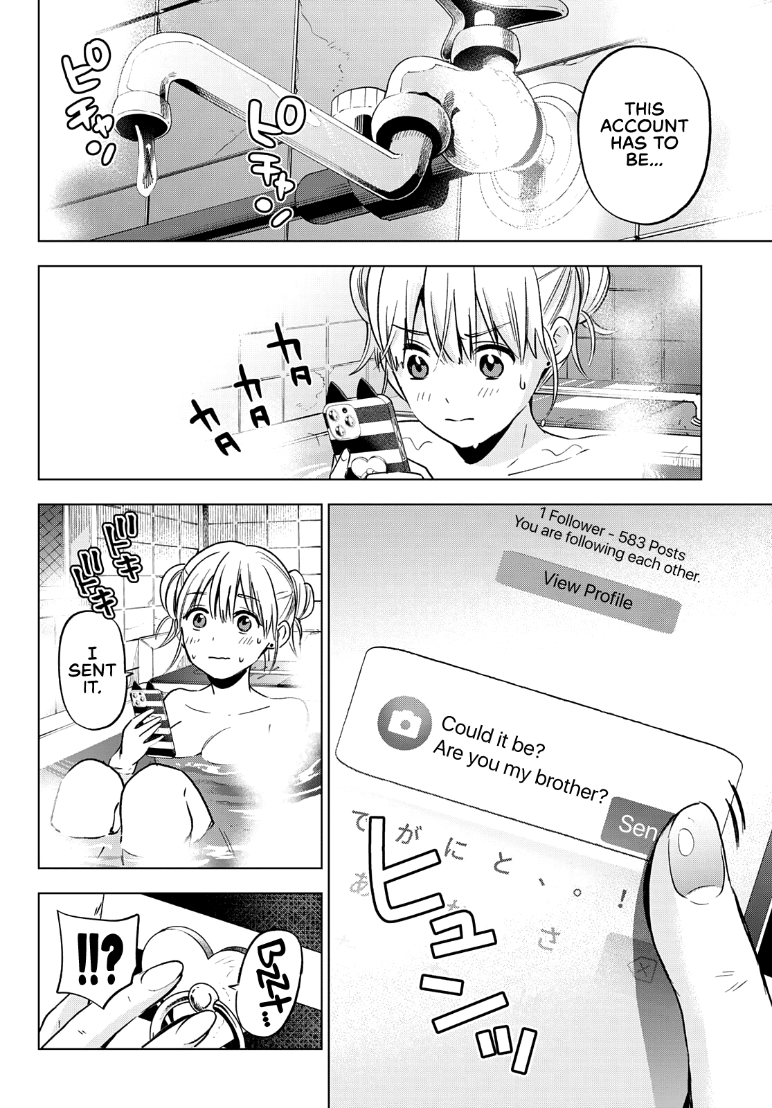 Kakkou no Iinazuke chapter 150 page 15