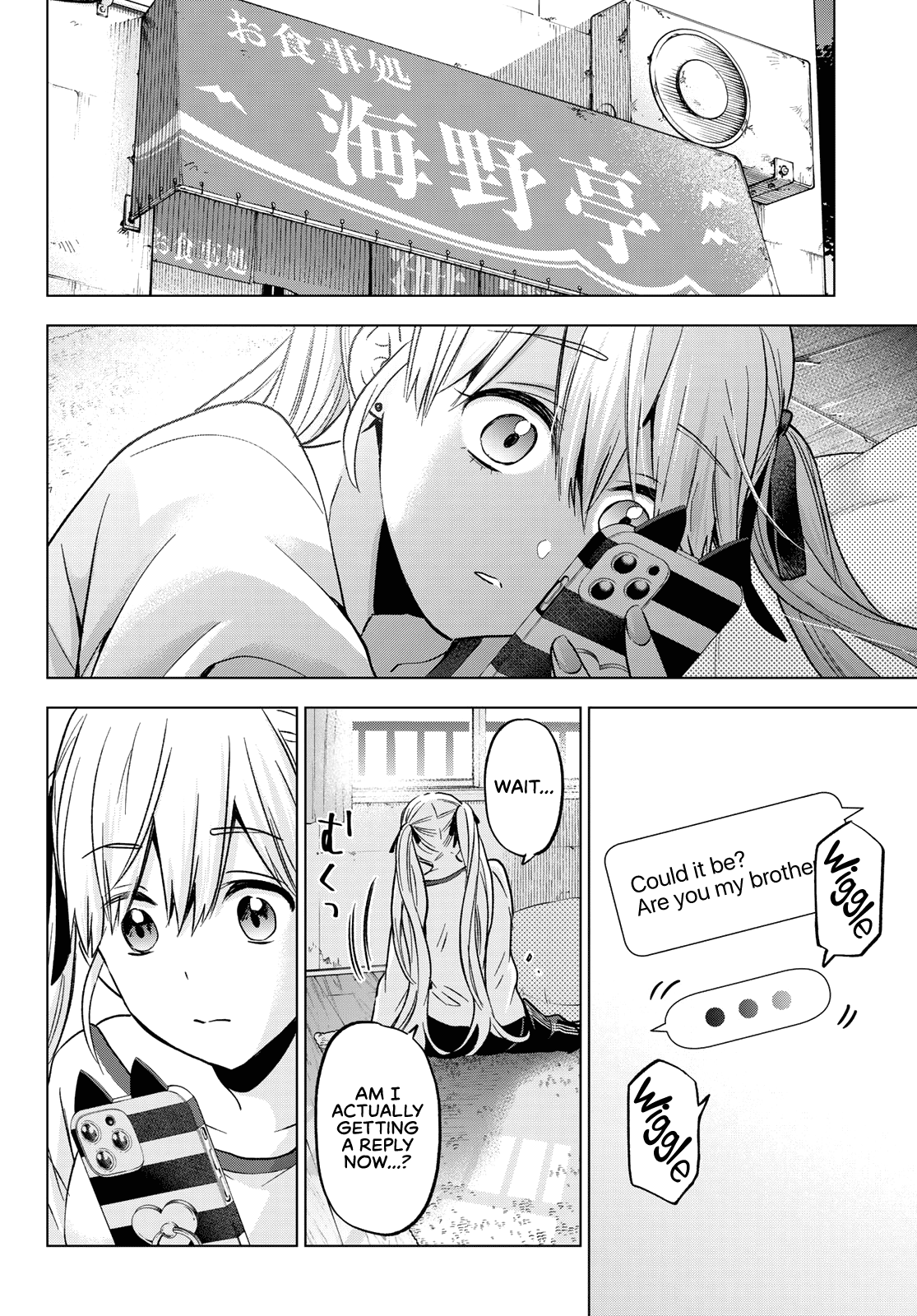 Kakkou no Iinazuke chapter 151 page 13