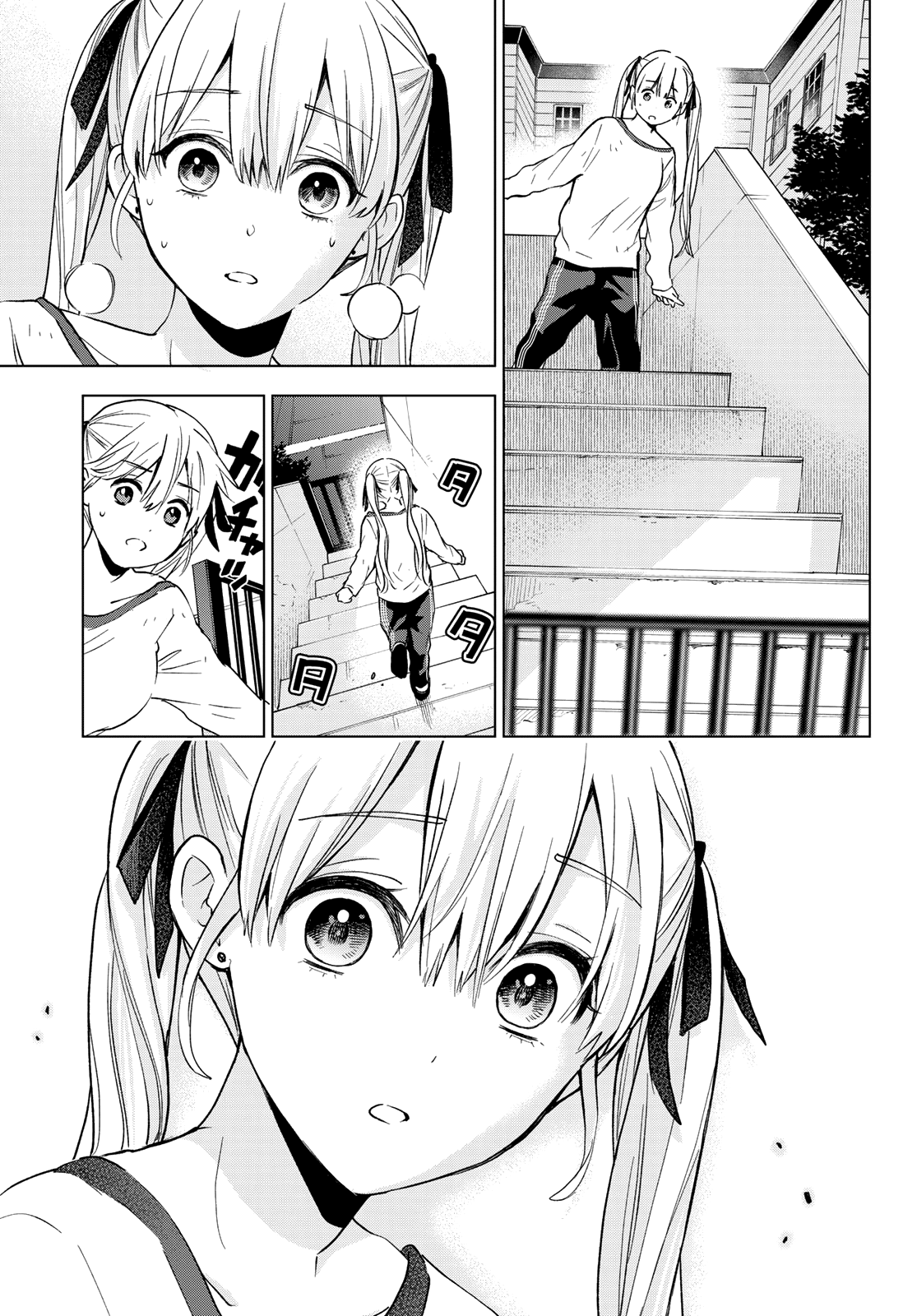 Kakkou no Iinazuke chapter 151 page 16