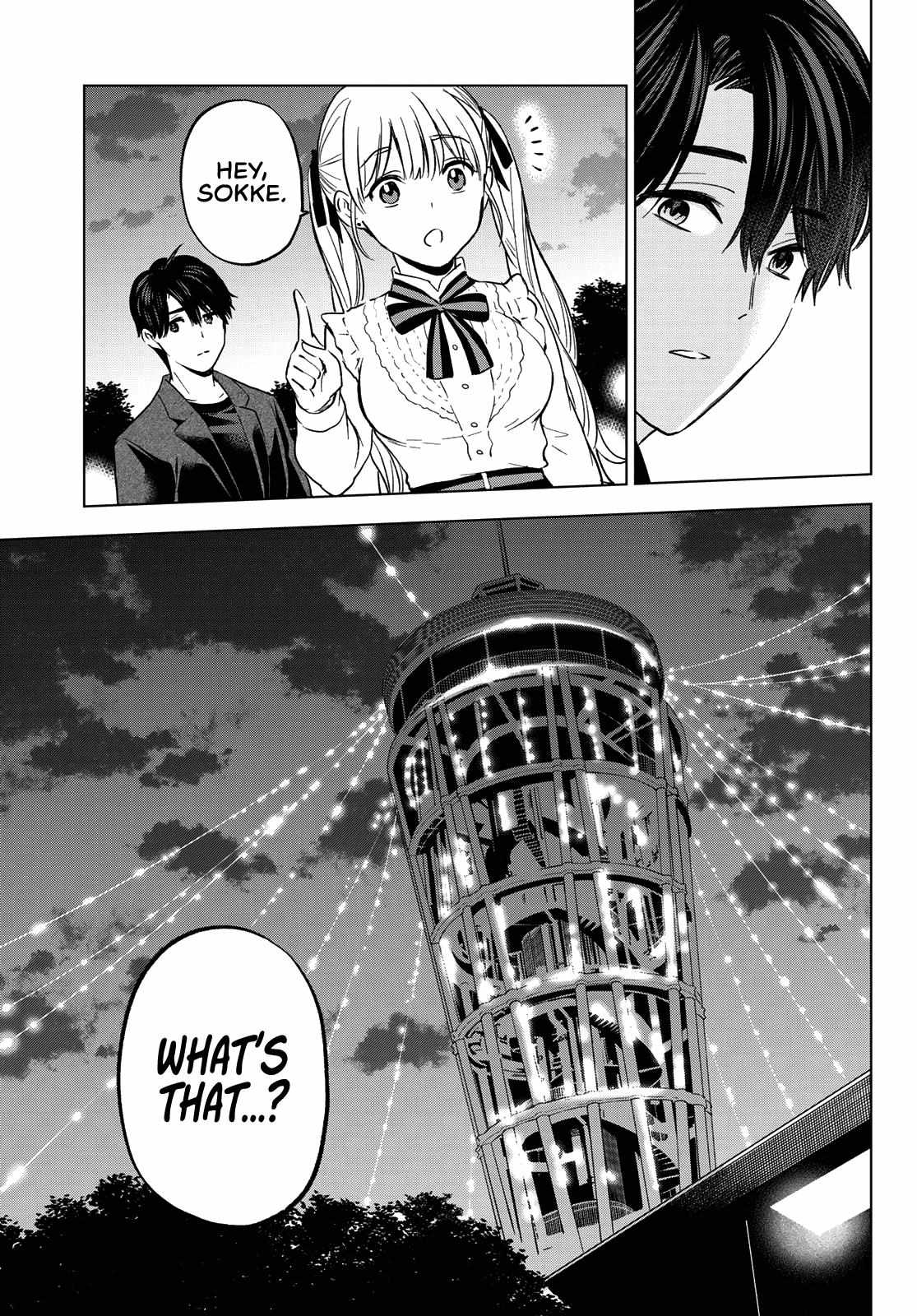 Kakkou no Iinazuke chapter 152 page 17