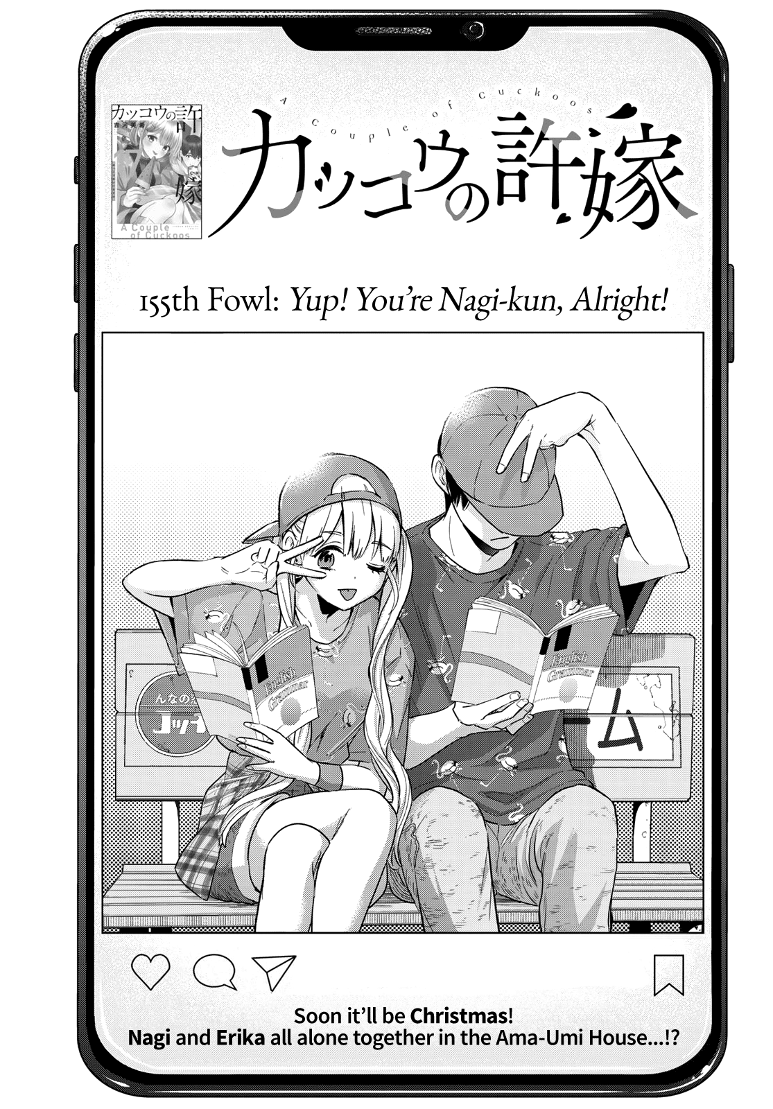 Kakkou no Iinazuke chapter 155 page 2