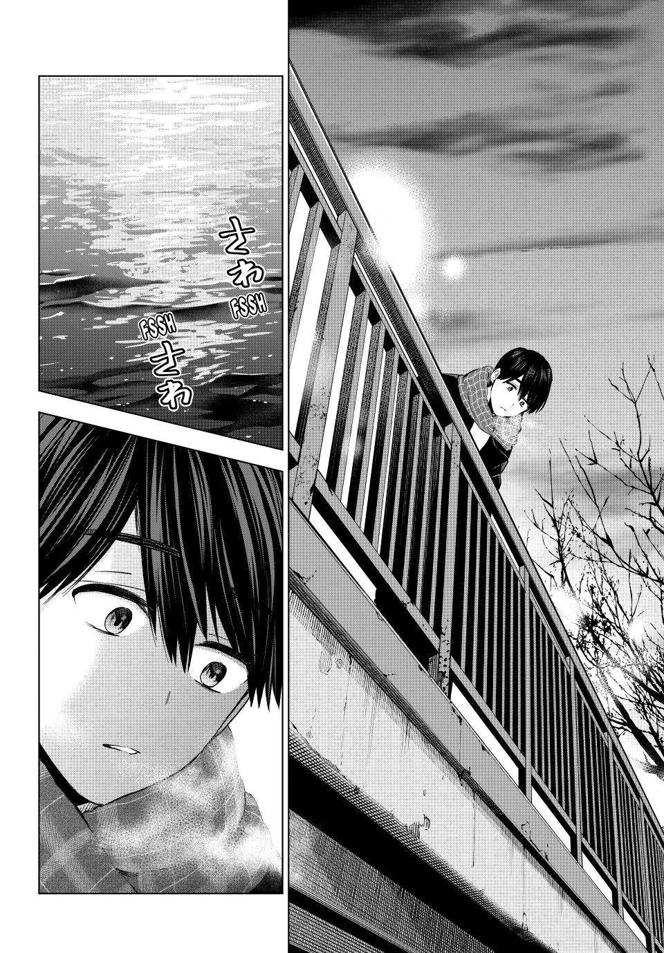 Kakkou no Iinazuke chapter 159 page 7