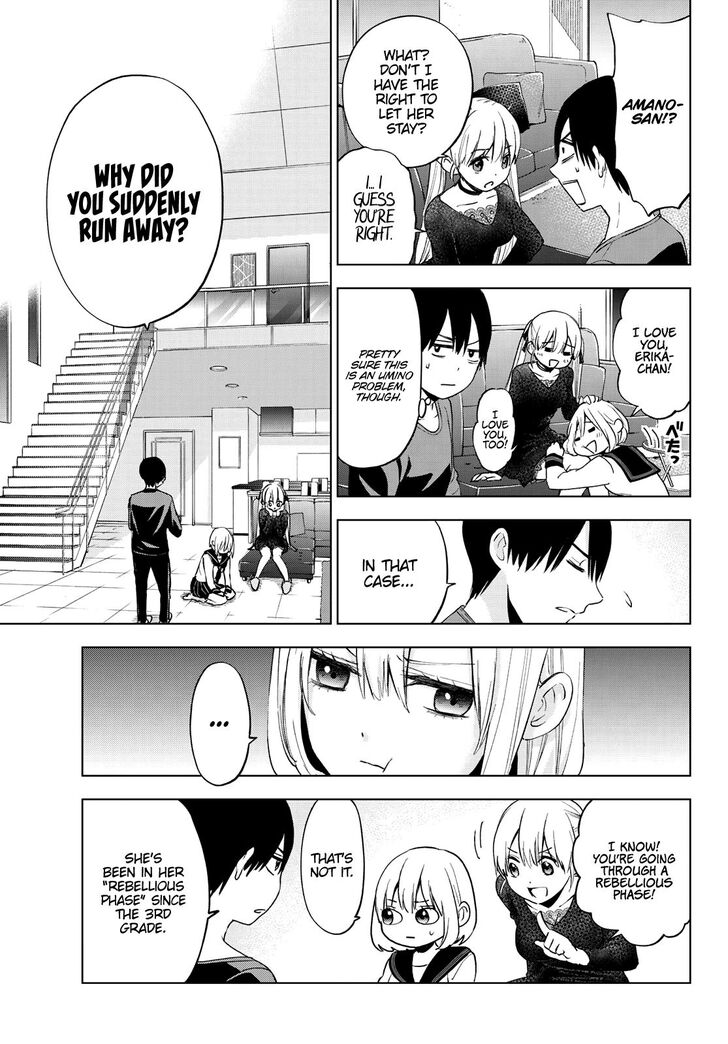 Kakkou no Iinazuke chapter 17 page 6