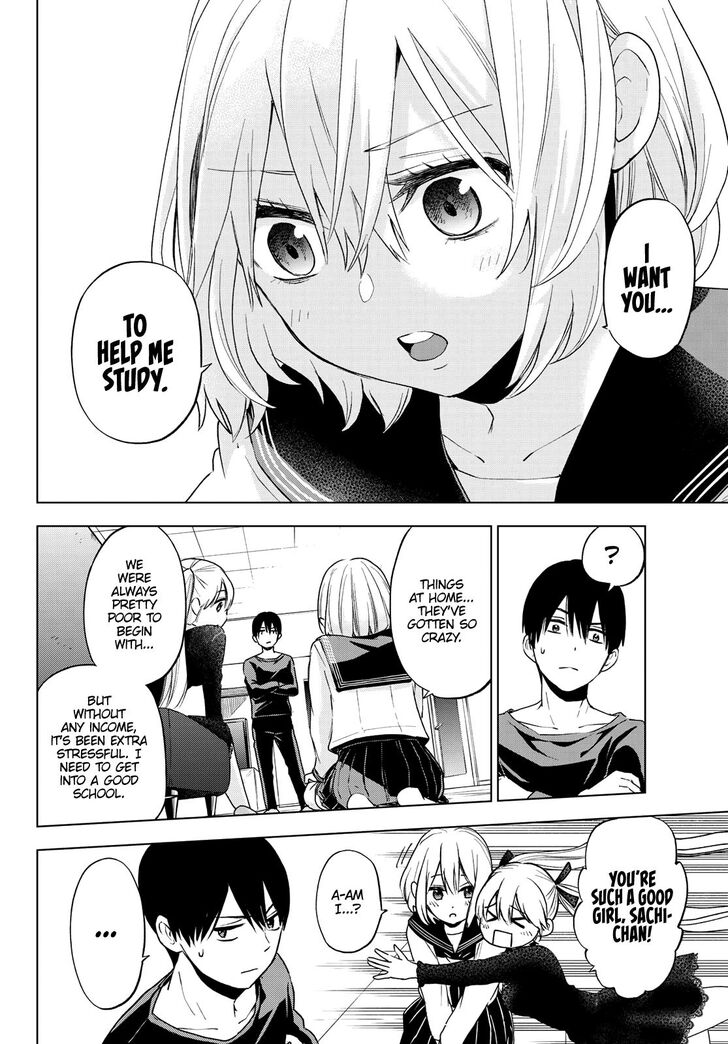 Kakkou no Iinazuke chapter 17 page 7