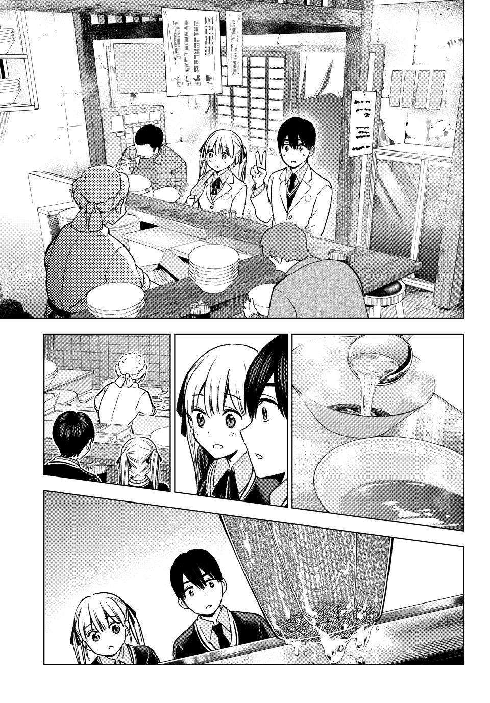 Kakkou no Iinazuke chapter 171 page 17