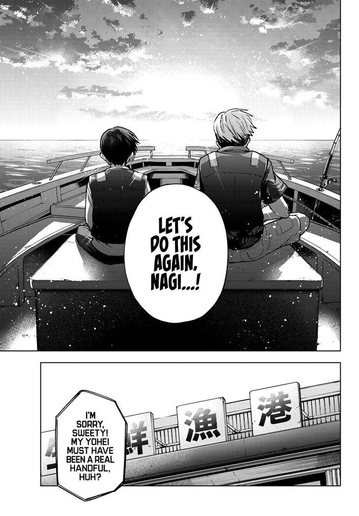 Kakkou no Iinazuke chapter 19 page 17