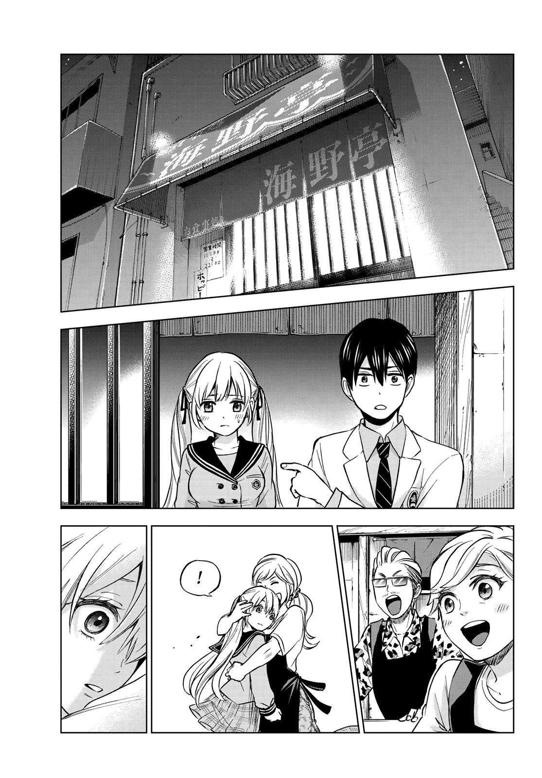 Kakkou no Iinazuke chapter 2 page 38